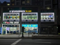 용인대성원태권도장