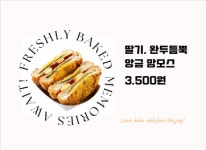 스마트팜카페