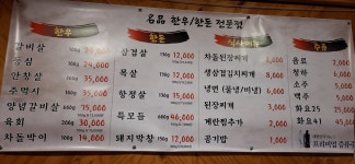 우봉가