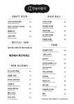 먼슬리봉덕