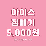 갈창림 한의원