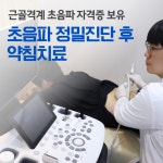 나다움한의원