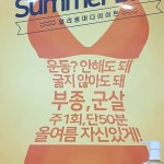 스킨케어퀸