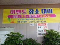 모란동백잔치국수
