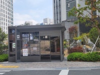 뉴까치공인중개사사무소