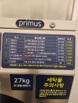 버블맨24 양산서창점