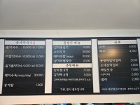 속사막국수