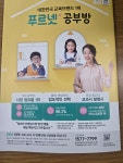 서귀북초푸르넷잉글리쉬버디 | 푸르넷잉글리쉬버디신흥덕롯데캐슬
