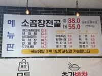 청진동해장국