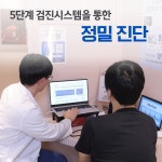 나다움한의원