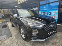 황금손세차장