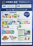 아소비 인천검단풍경채1차점