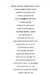 꽃내음2길작은선술집