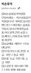 비손실용음악학원