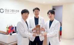 강남그랜드안과의원