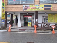 엄마밥집