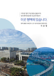 제이더블유앤파트너스법률사무소 | 법무법인 더블유앤파트너스 평택분사무소
