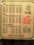 멍멍샵