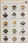 설빙 아산북수점