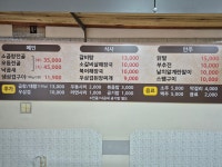 소원이네