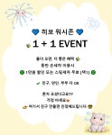 히포워시존