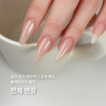 미니네일풀리메디광명철산점 | 풀링네일