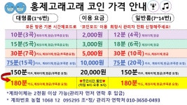 고래고래코인노래연습장