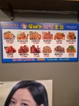 또바기치킨 운양점