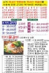 다다감자탕