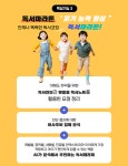 리드인 충남2지사 천안직영점