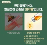동신한의원