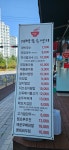 대박국수명가