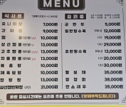 행복한짬뽕짜장