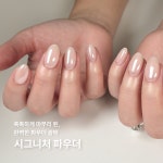 미니네일풀리메디광명철산점 | 풀링네일