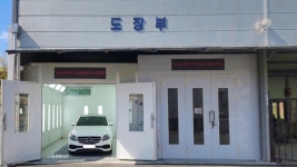 신일자동차종합서비스