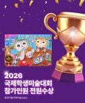 천안전원아뜰리에미술교습소 | 풍경아뜰리에미술교습소