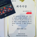 아소비 과천 래미안슈르점