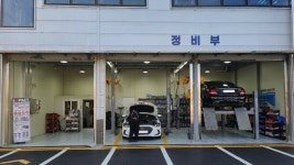 신일자동차종합서비스
