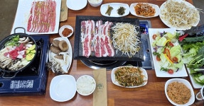 호미가든
