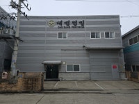 대성정밀
