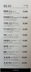 나나마구로