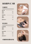 루비셀뷰티랩위례릴리점 | 루비셀뷰티랩지산점
