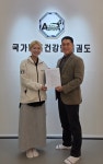 국가대표건강한태권도