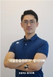 얼라인 프라이빗 짐