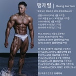 머슬프렌즈짐 헬스&PT 성신여대점