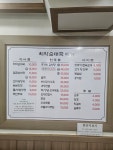치악순대국원주봉산점