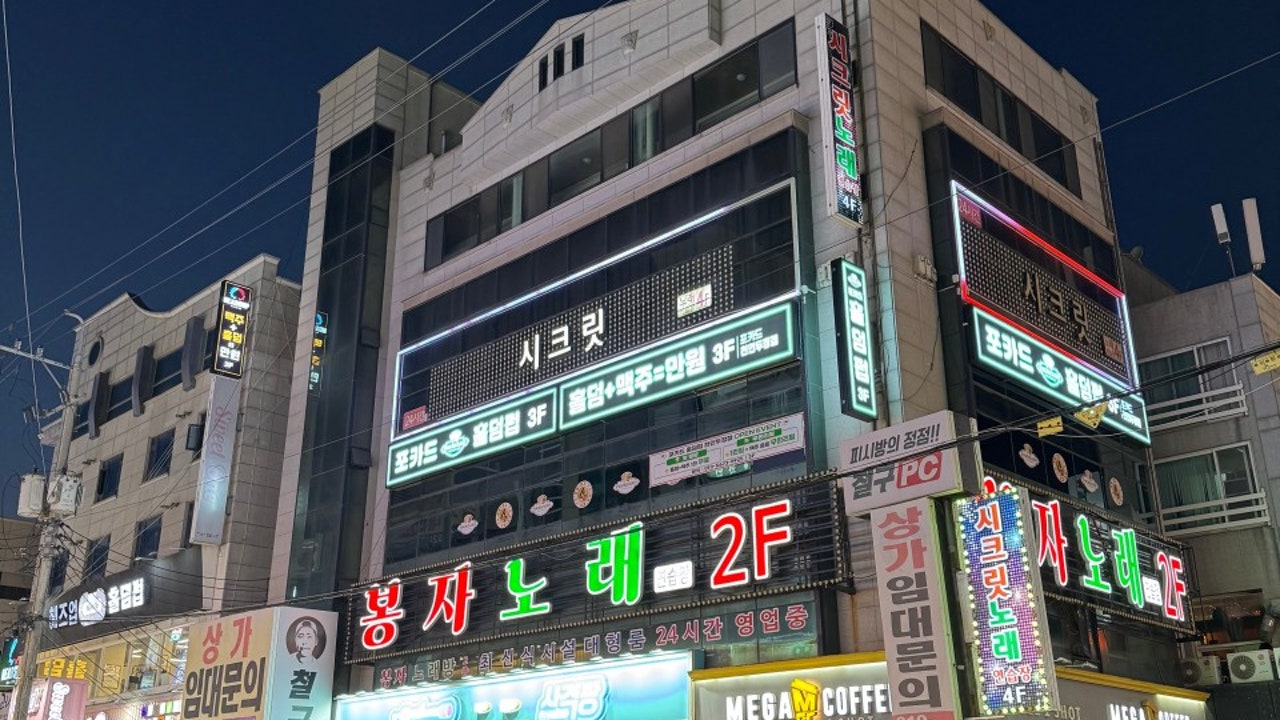 포카드 천안두정점