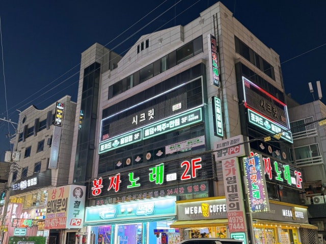포카드 천안두정점