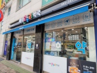 새터온누리약국
