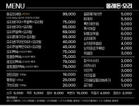 돈오리돈치킨 | 올레돈오리